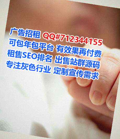 福绵供卵健康科技事务所